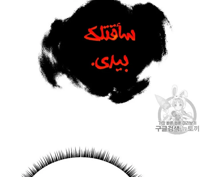 الصفحة 97 من 200