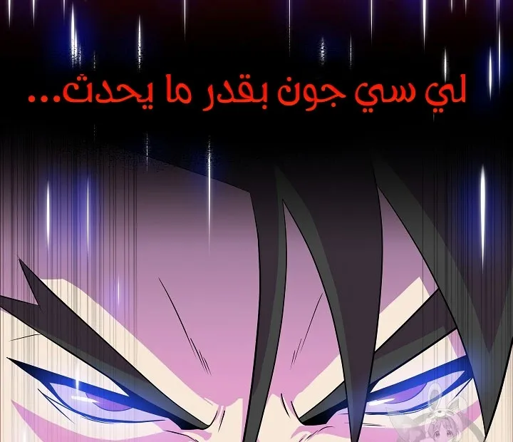 الصفحة 95 من 200