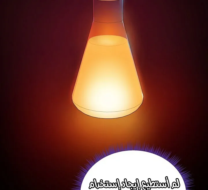 الصفحة 133 من 200