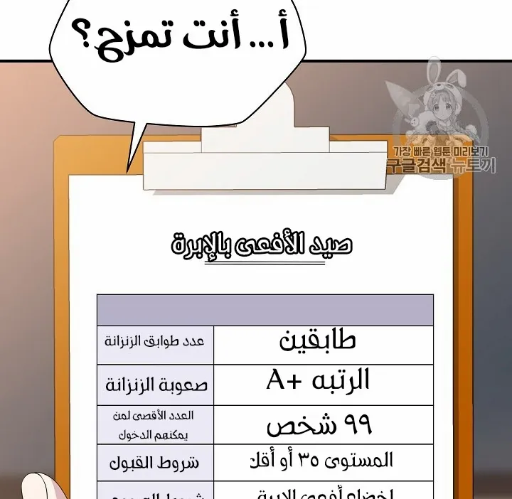 الصفحة 172 من 200