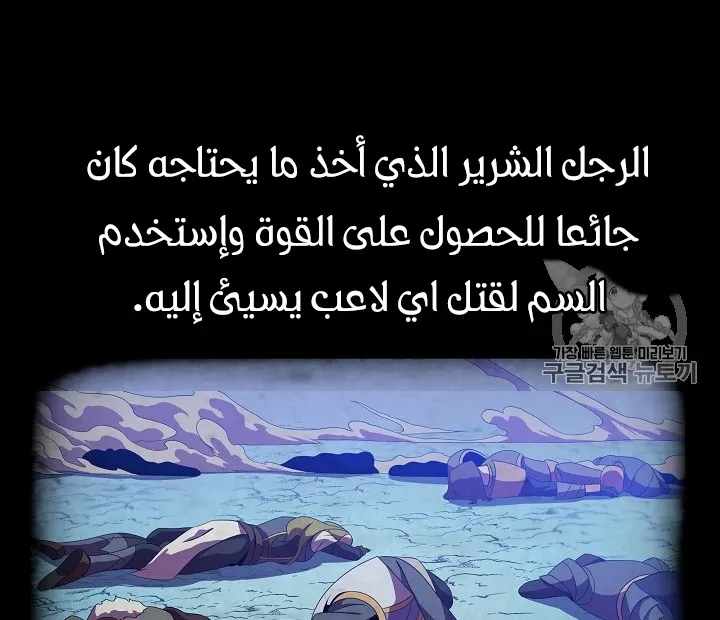 الصفحة 73 من 200