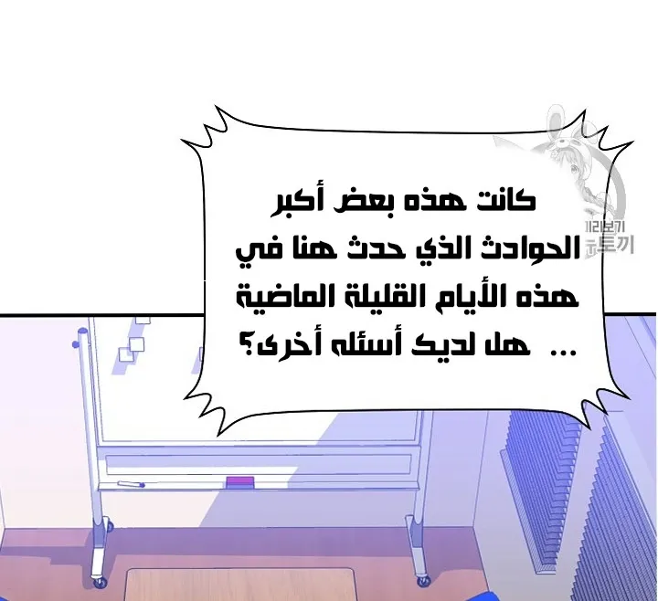 الصفحة 143 من 200
