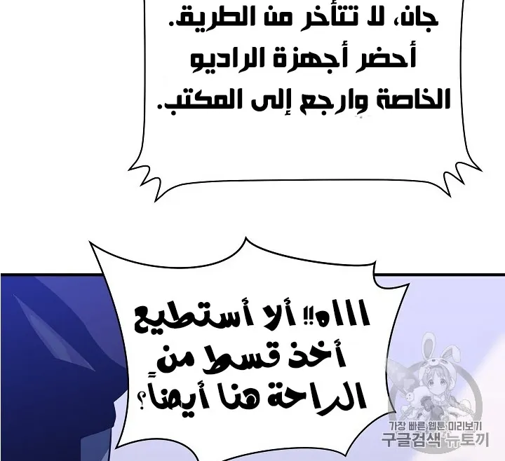 الصفحة 150 من 200