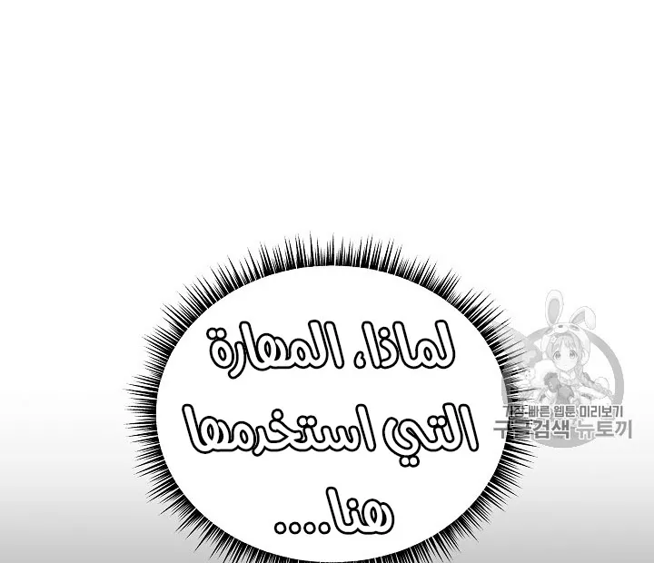 الصفحة 68 من 200