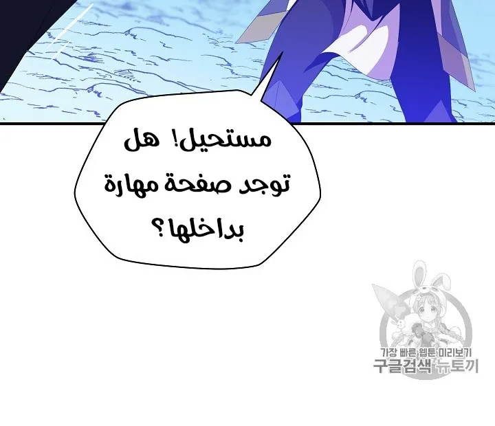 الصفحة 63 من 200