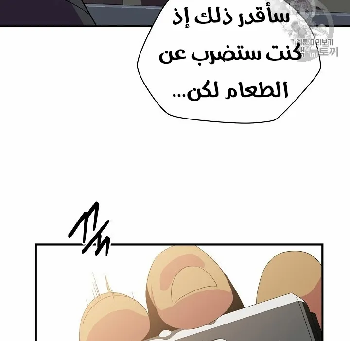 الصفحة 185 من 200