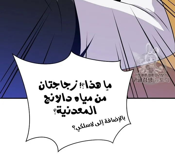 الصفحة 111 من 200