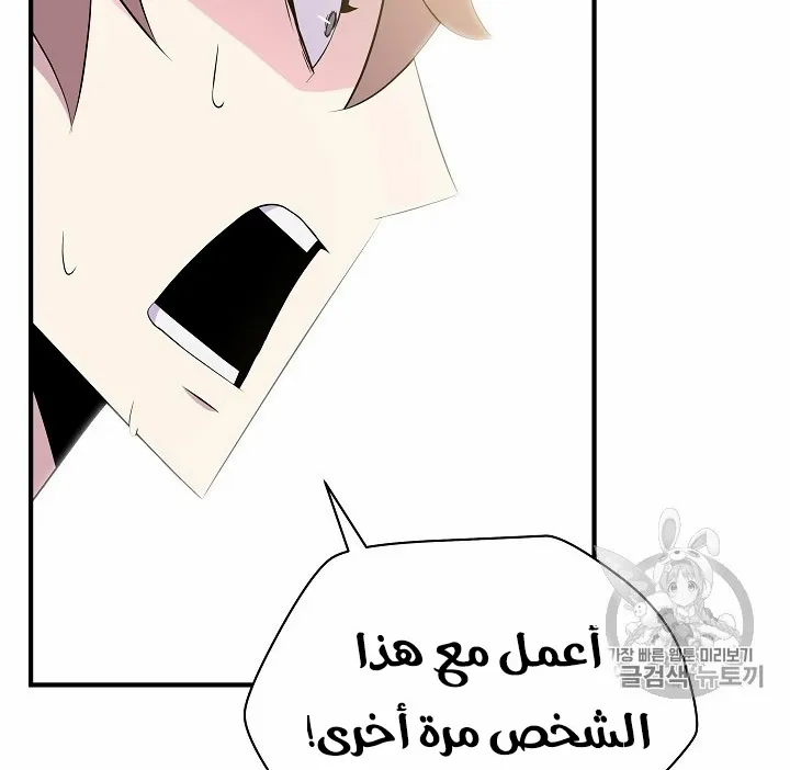 الصفحة 180 من 200