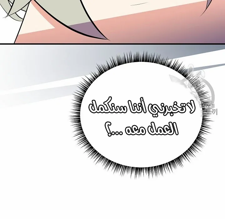 الصفحة 159 من 200