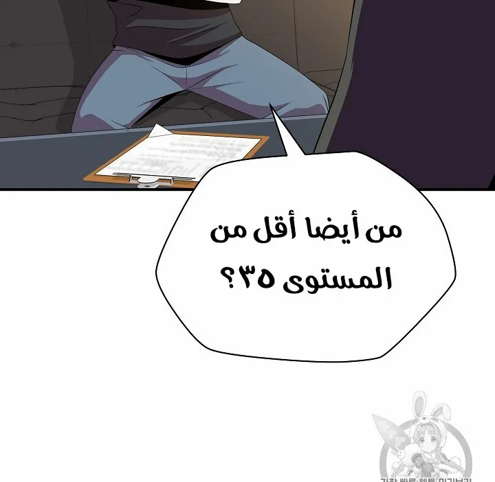 الصفحة 177 من 200