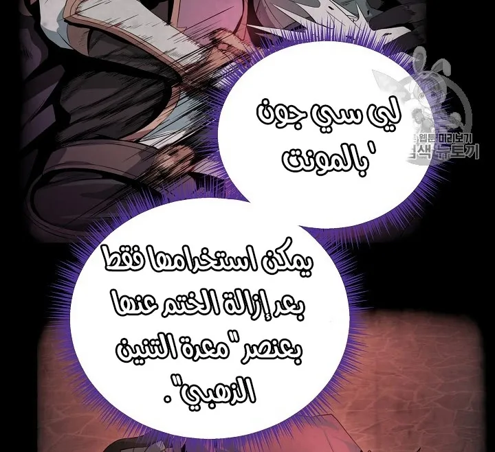 الصفحة 137 من 200