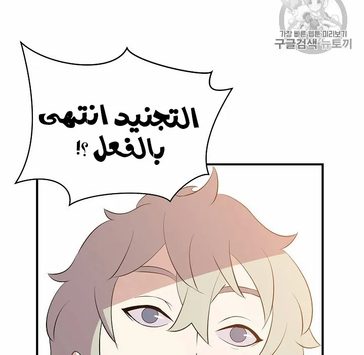 الصفحة 195 من 200