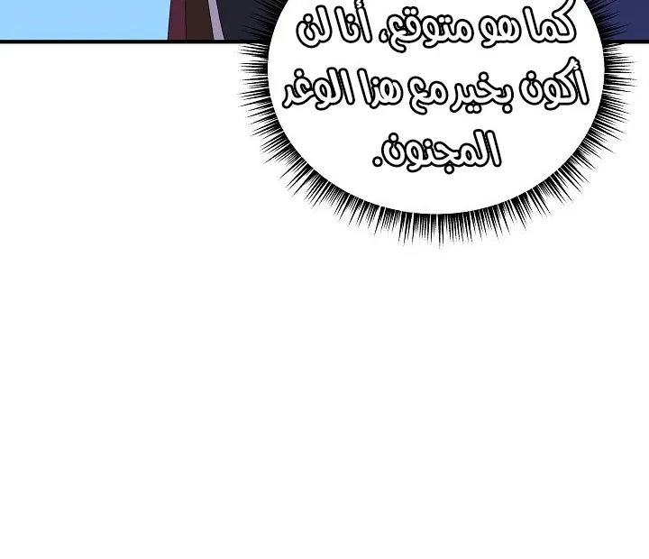الصفحة 100 من 200