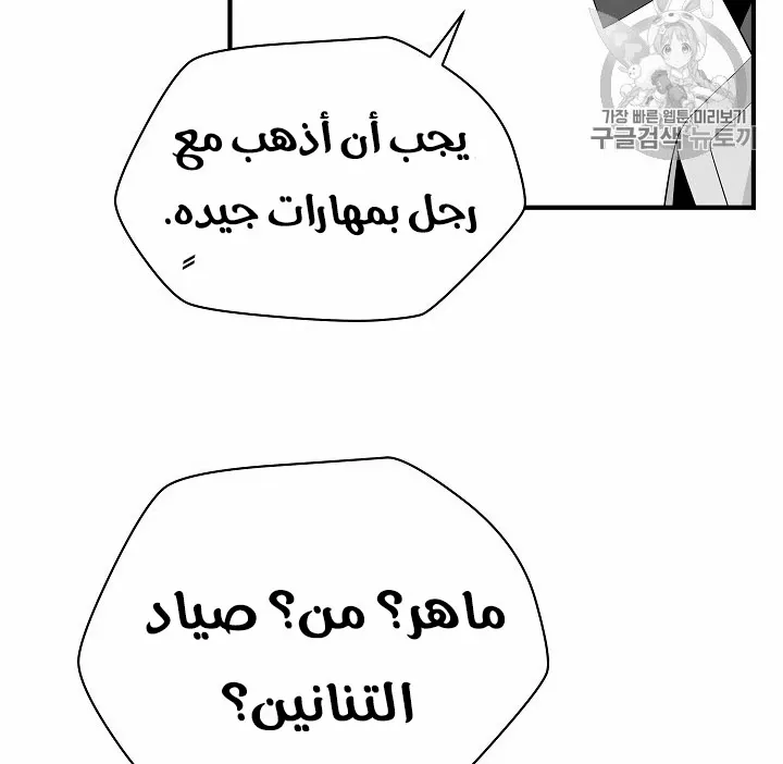 الصفحة 175 من 200