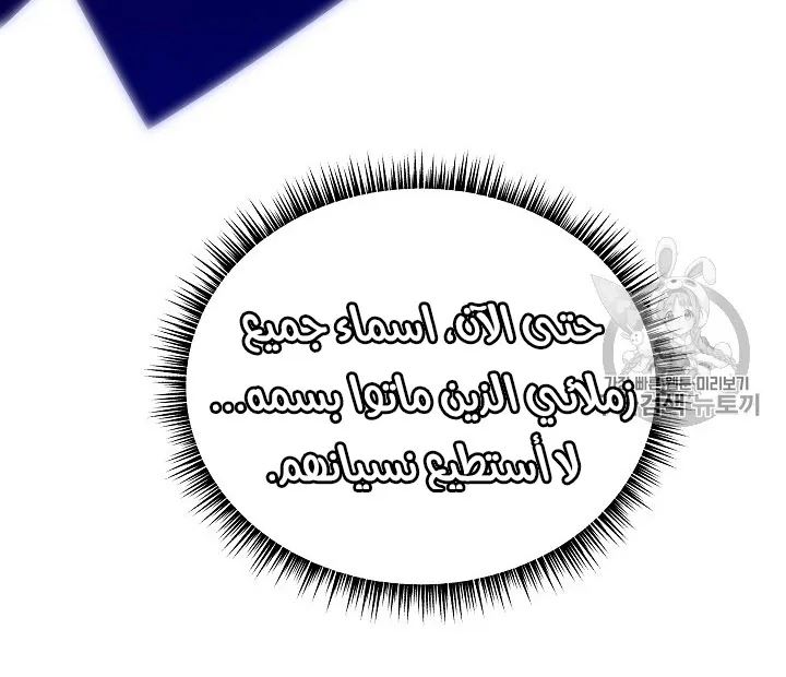 الصفحة 81 من 200