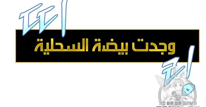 الصفحة 31 من 200