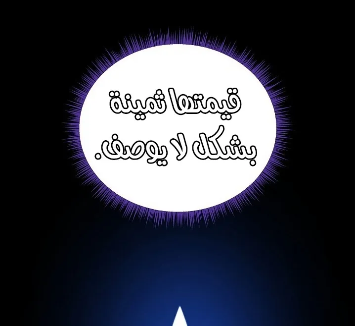 الصفحة 139 من 200