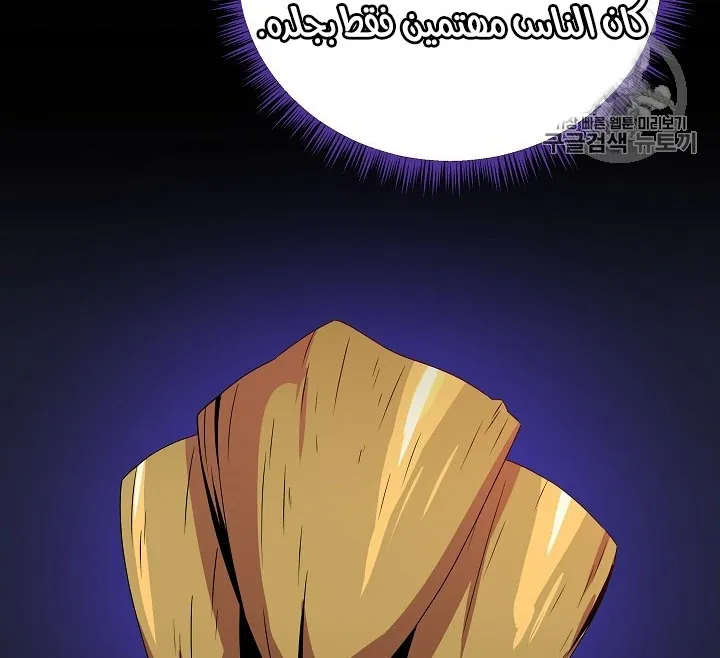 الصفحة 128 من 200