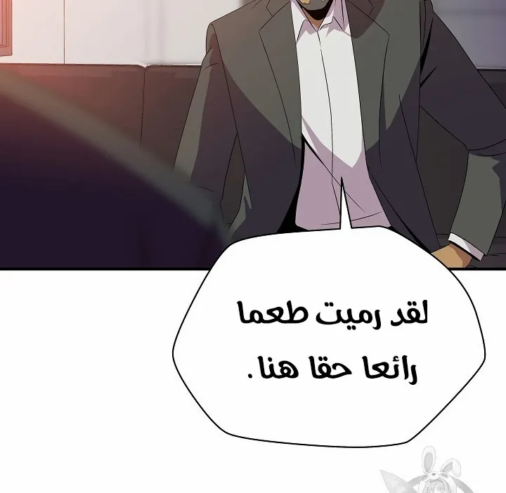 الصفحة 194 من 200