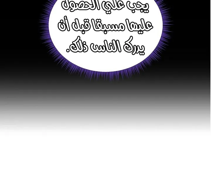 الصفحة 142 من 200