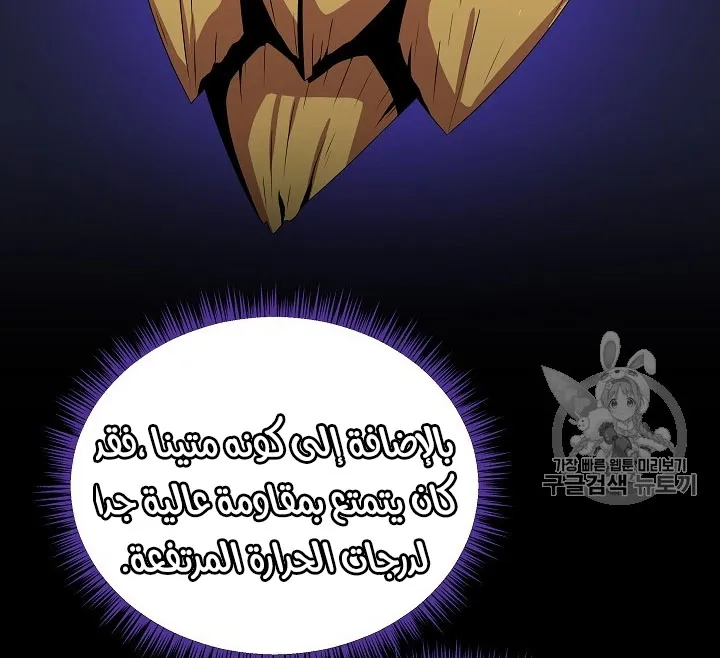 الصفحة 129 من 200