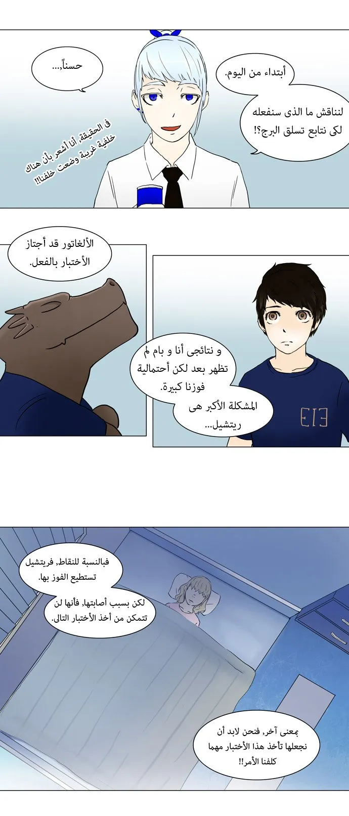 الصفحة 22 من 27