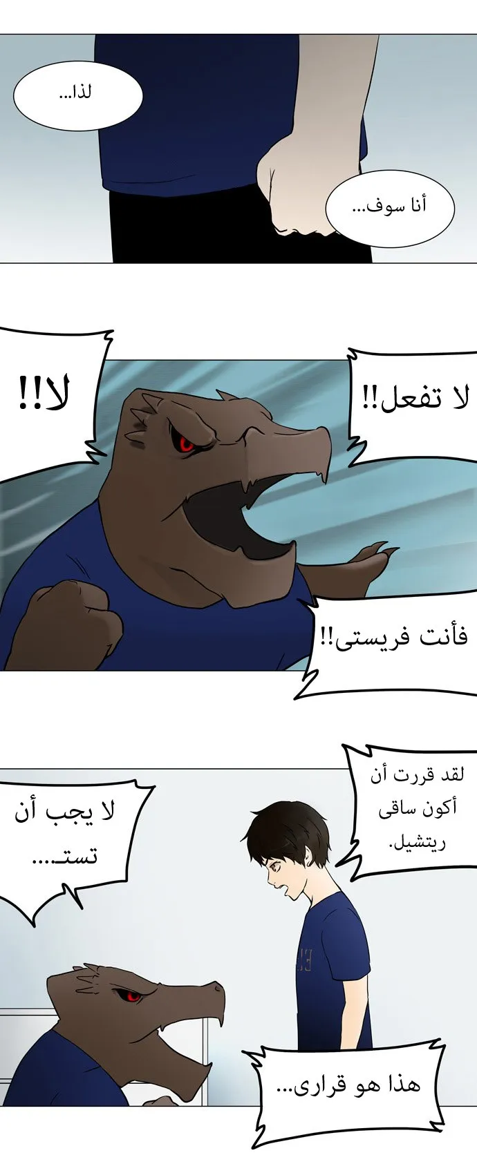 الصفحة 14 من 27