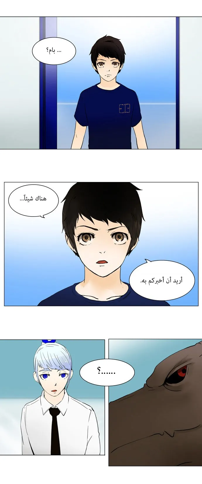 الصفحة 10 من 27