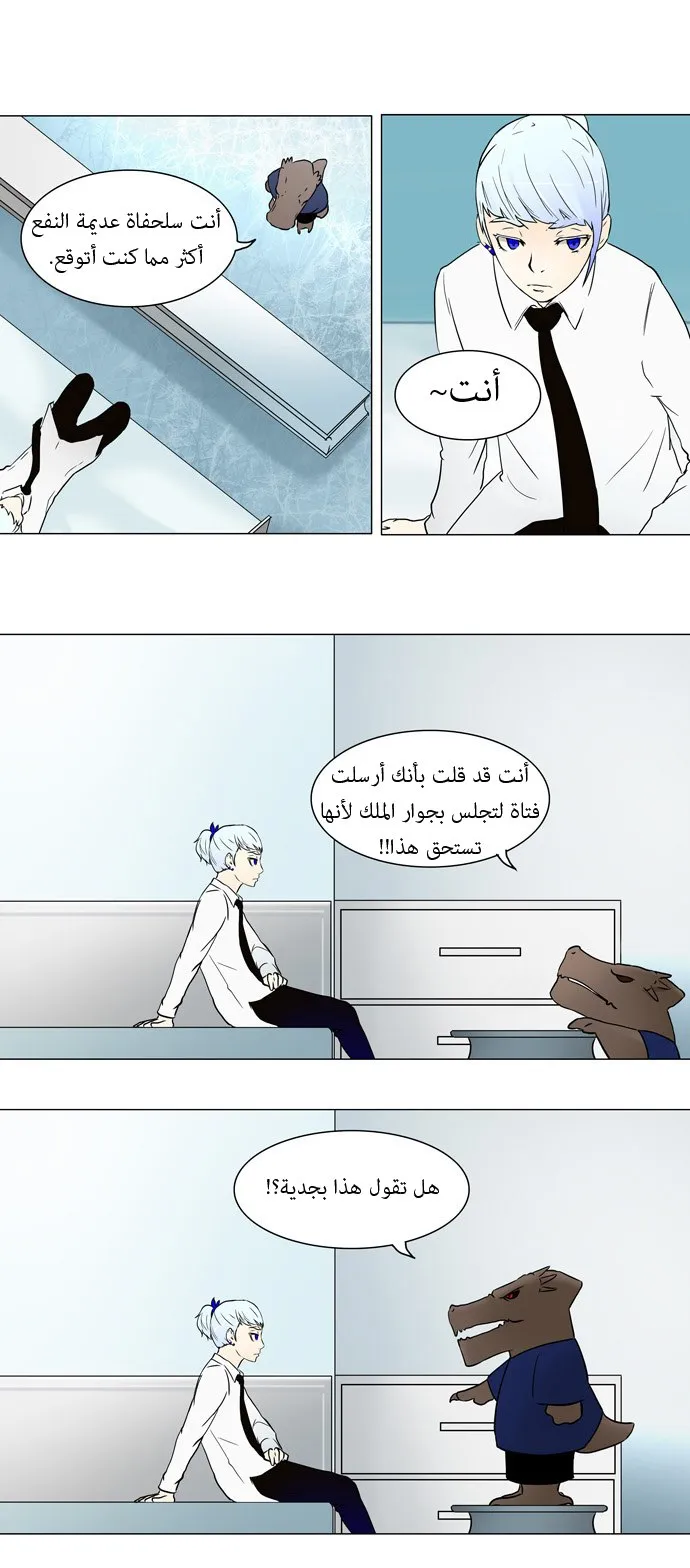 الصفحة 7 من 27