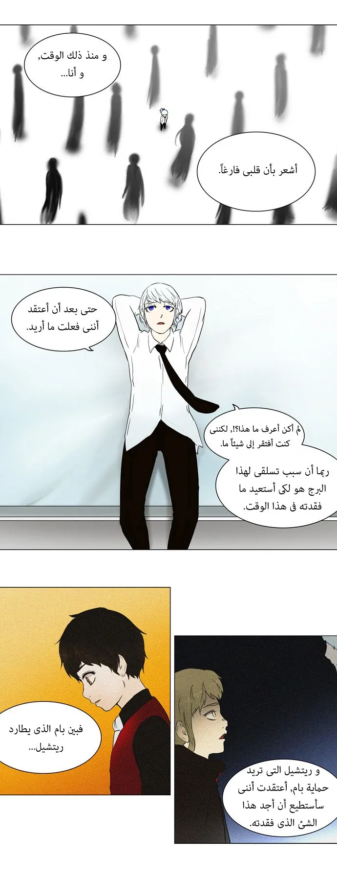 الصفحة 4 من 27