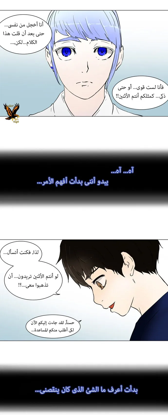 الصفحة 17 من 27