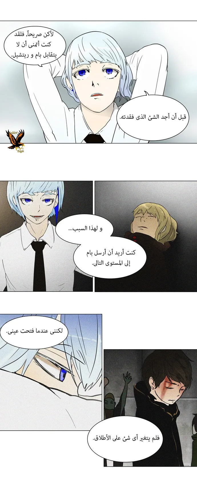 الصفحة 5 من 27
