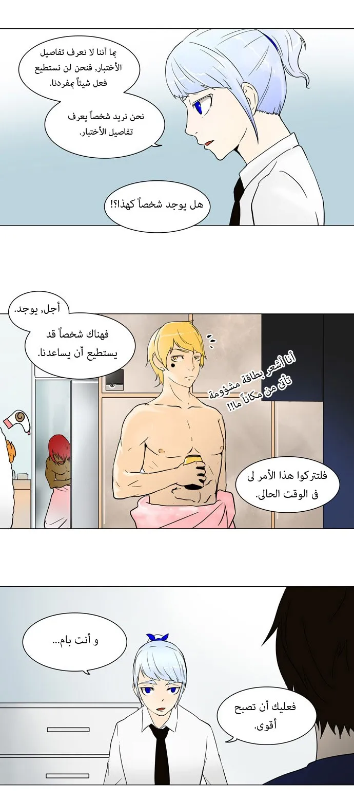 الصفحة 23 من 27