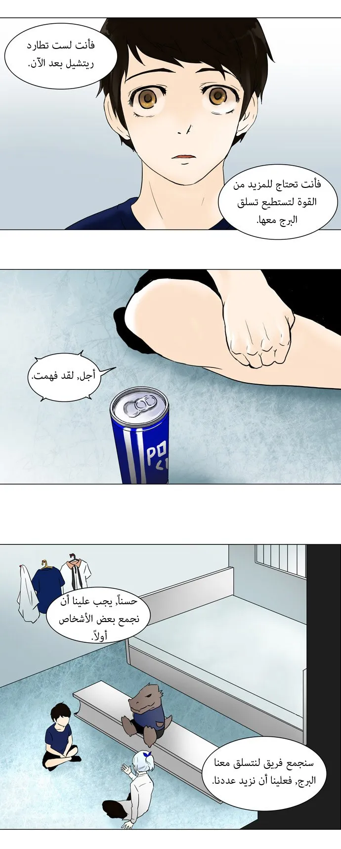 الصفحة 24 من 27
