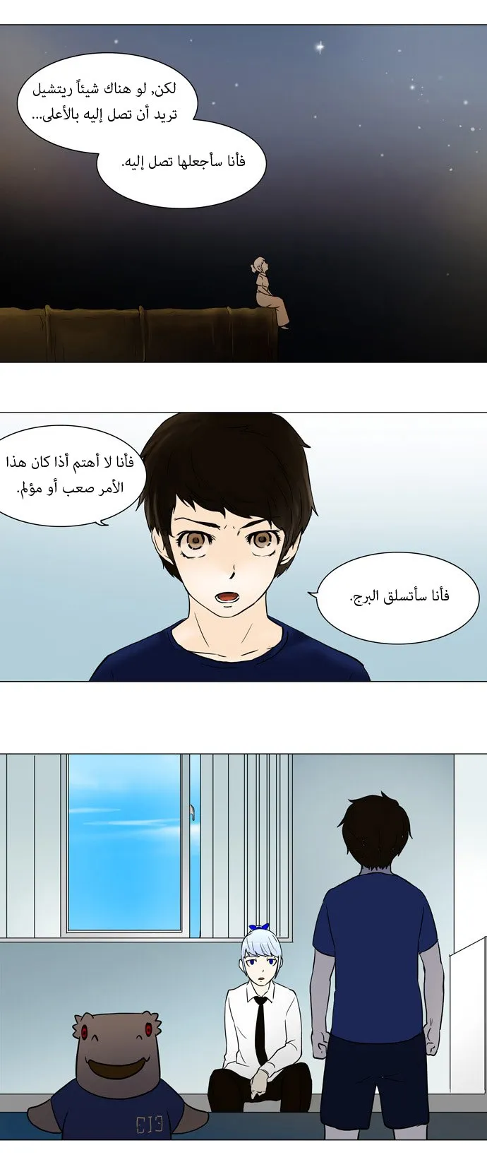 الصفحة 16 من 27