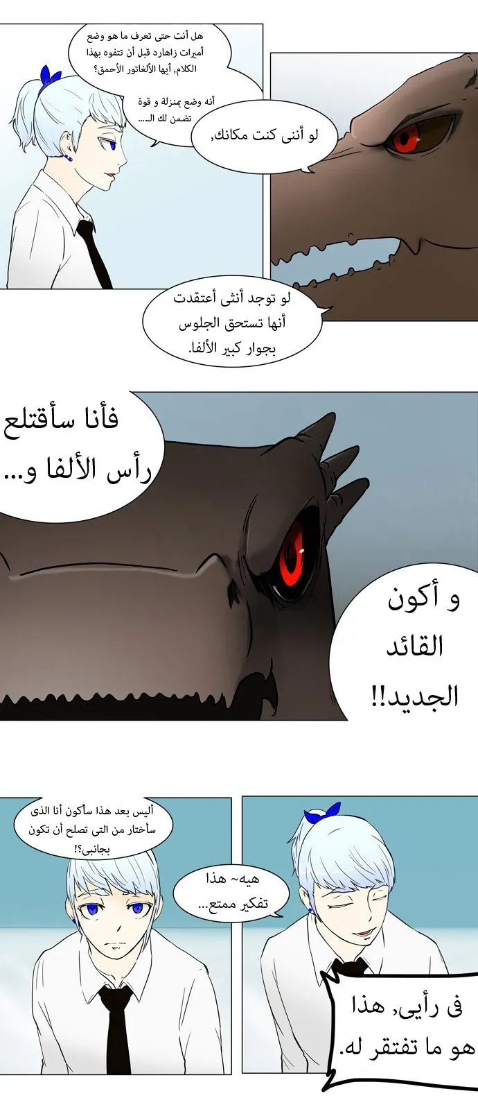 الصفحة 8 من 27