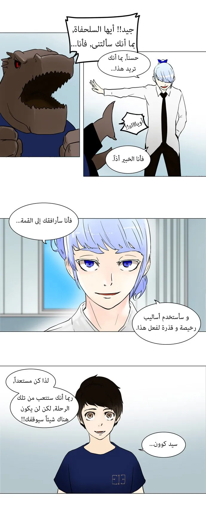 الصفحة 19 من 27