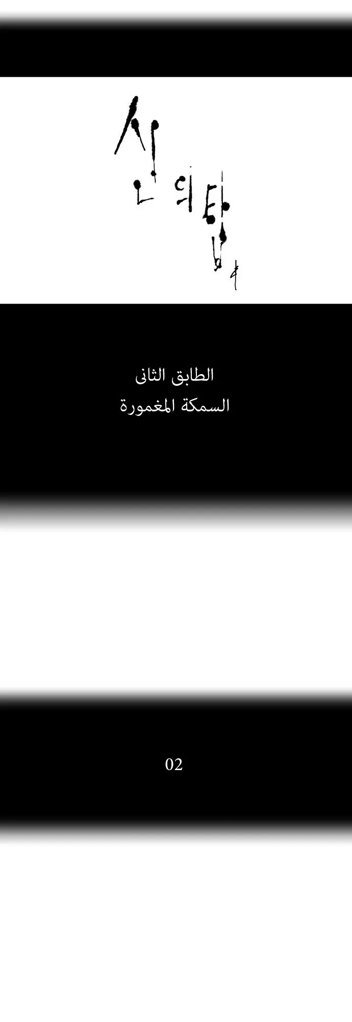 الصفحة 12 من 27