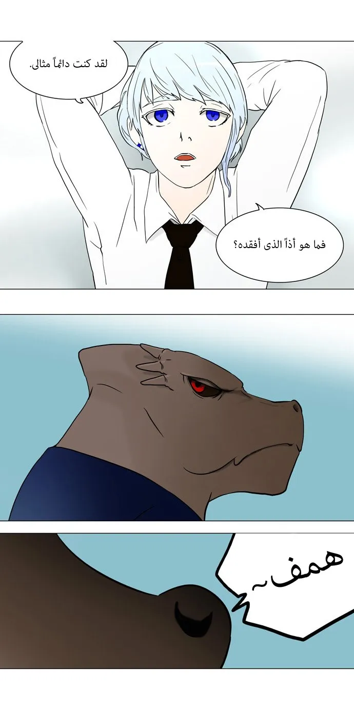 الصفحة 6 من 27