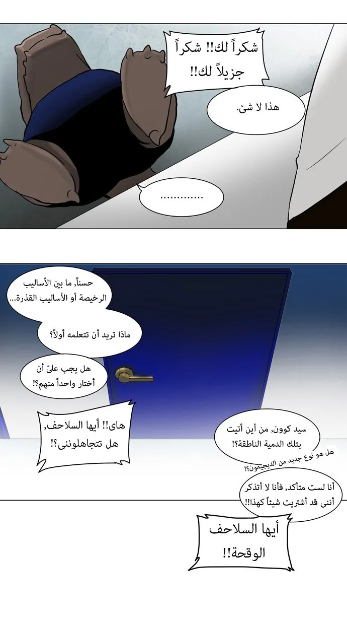 الصفحة 20 من 27