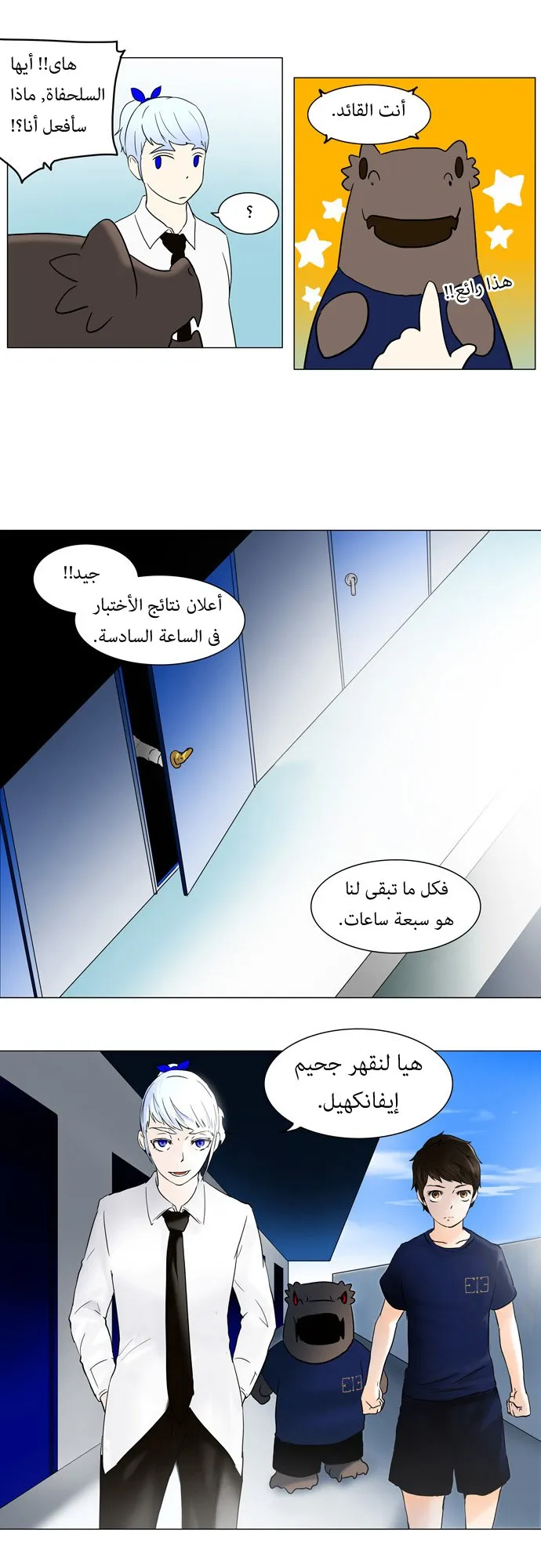 الصفحة 25 من 27