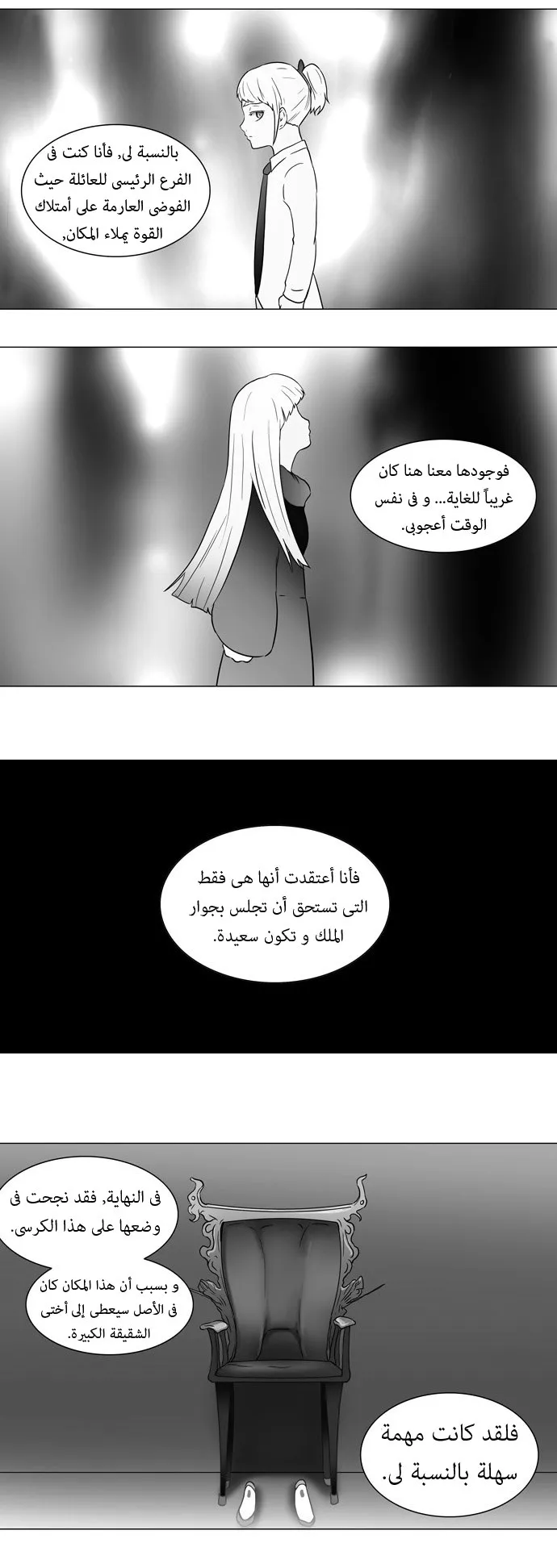 الصفحة 3 من 27