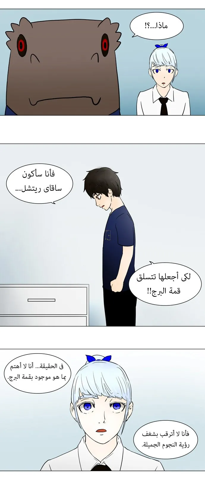 الصفحة 15 من 27