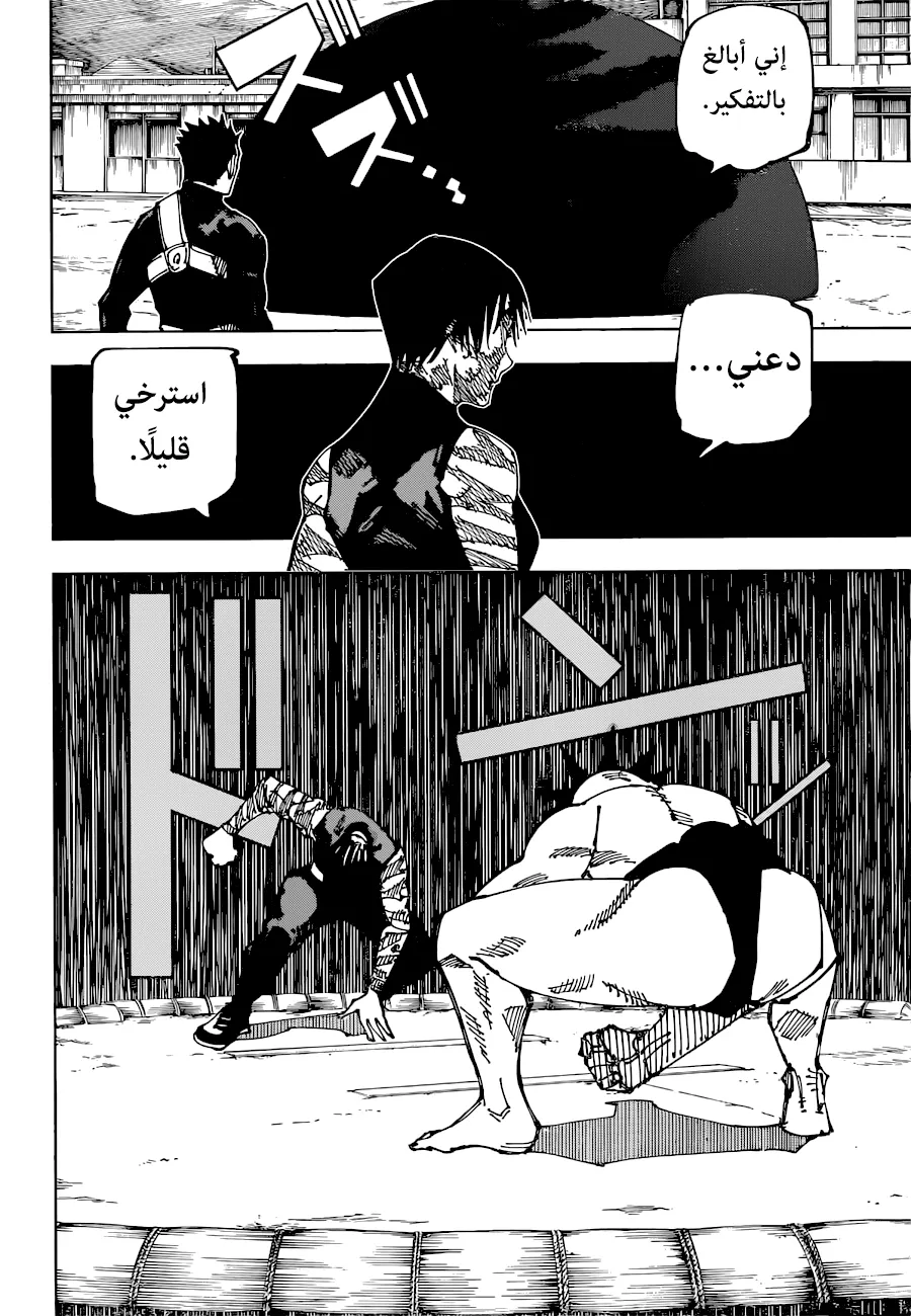 الصفحة 5 من 17