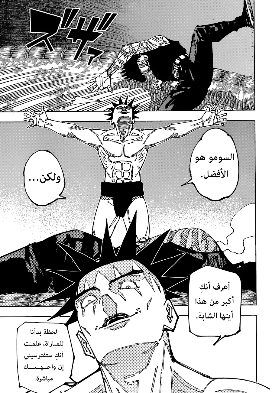 الصفحة 10 من 17