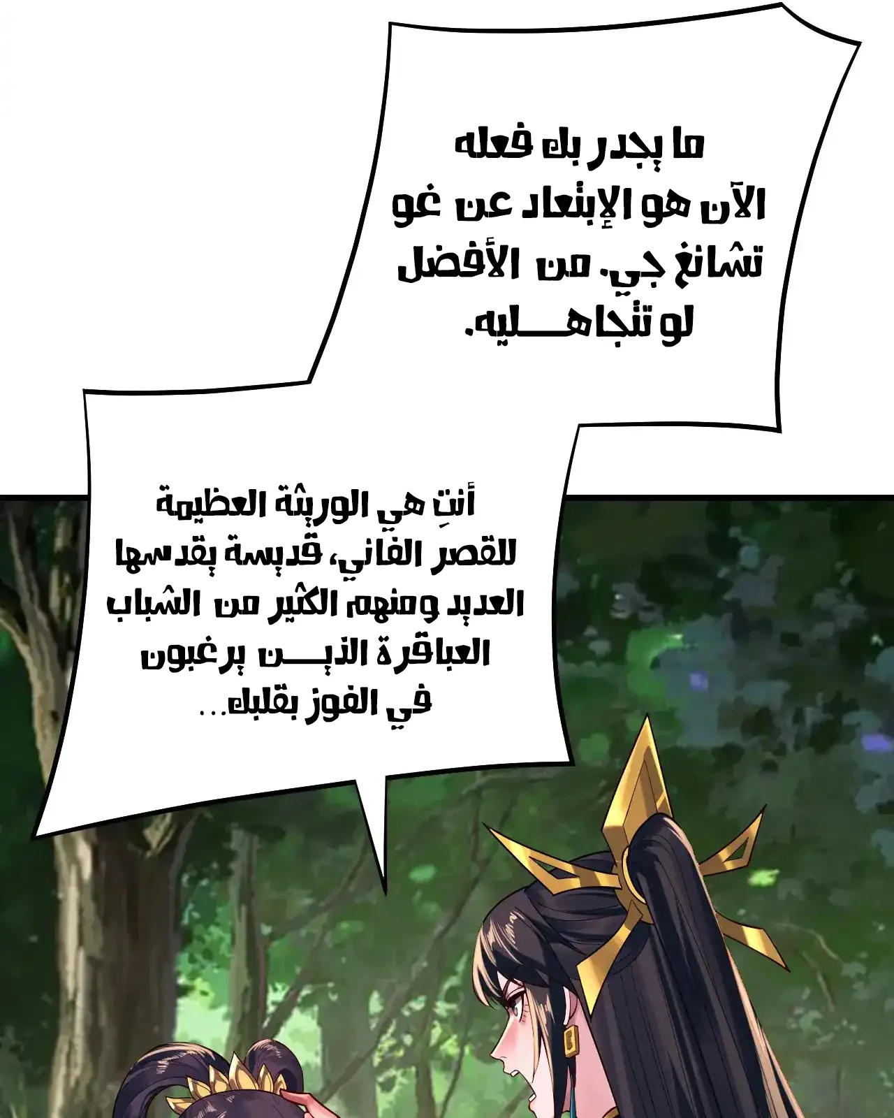 الصفحة 47 من 95