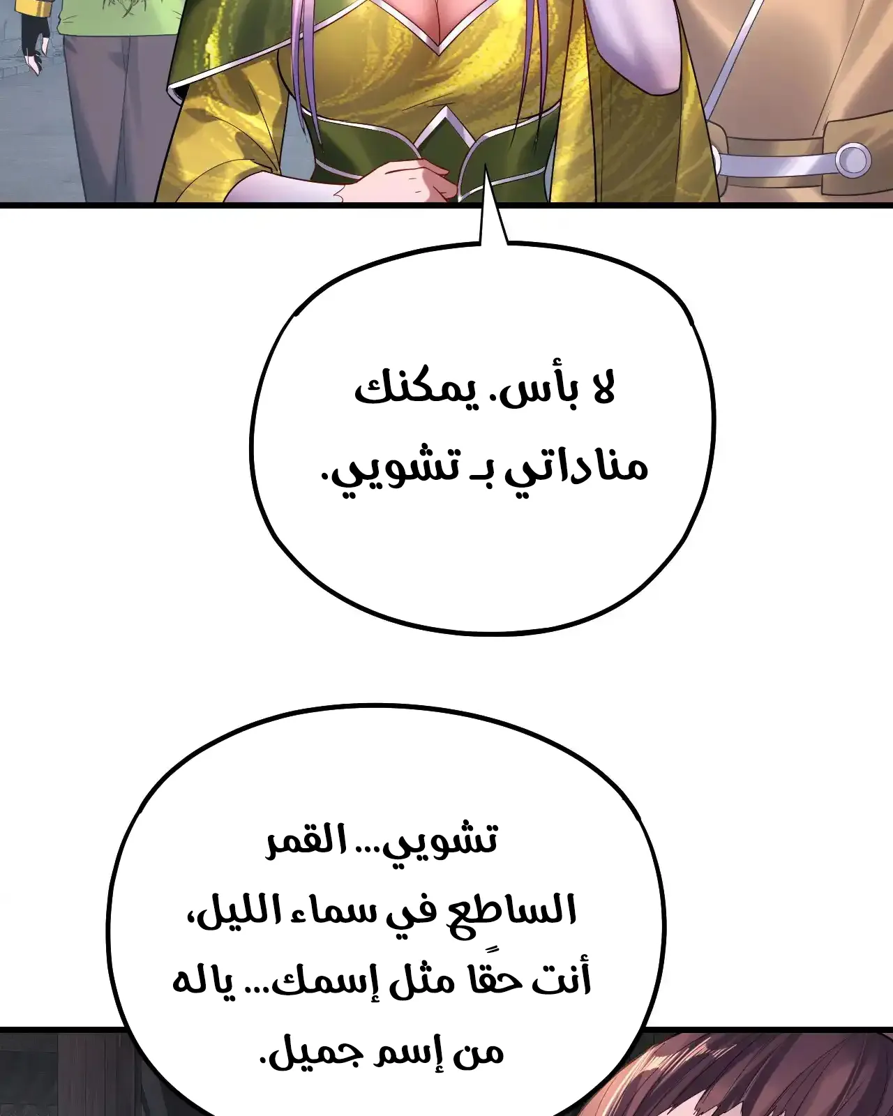الصفحة 21 من 95