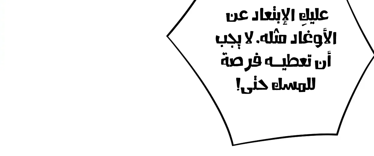 الصفحة 39 من 95