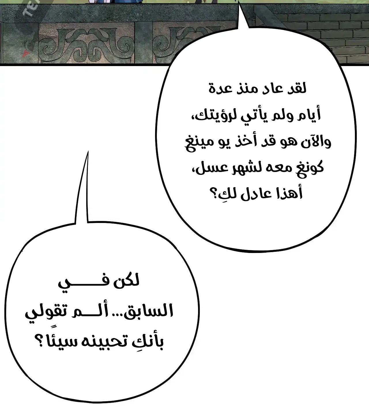 الصفحة 51 من 95