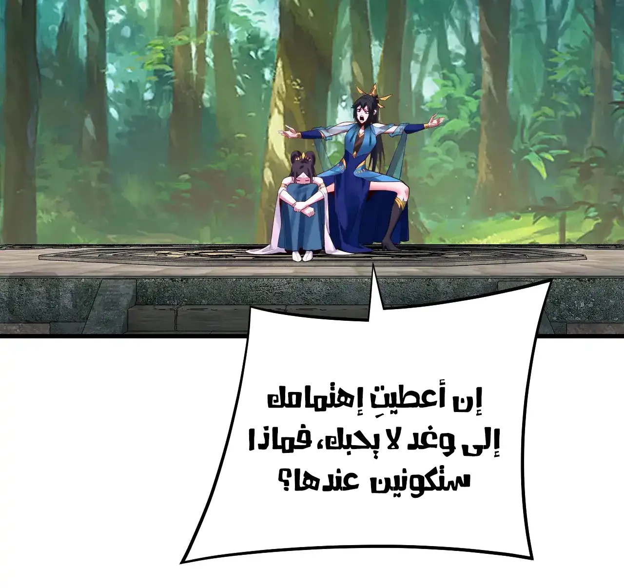 الصفحة 44 من 95